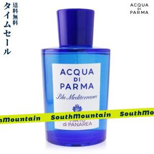 【新春セール】 ACQUA DI PARMA アクアディパルマ ブルー メディテラネオ ミルト オーデトワレ EDT SP 75ml 香水 送料無料｜yoshicllll