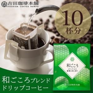 オーガニックマウンテン カフェインレス 有機インスタントコーヒー 詰