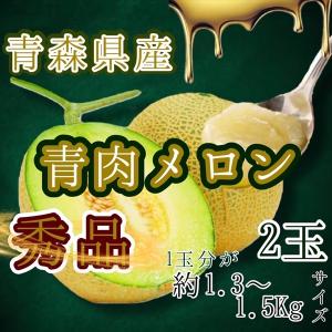 メロンタカミの商品一覧 通販 Yahoo ショッピング