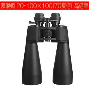 双眼鏡 20-100×100(70変倍) 高倍率の商品画像