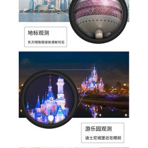 双眼鏡 20-100×100(70変倍) 高倍率の詳細画像3