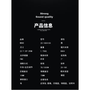 双眼鏡 20-100×100(70変倍) 高倍率の詳細画像4
