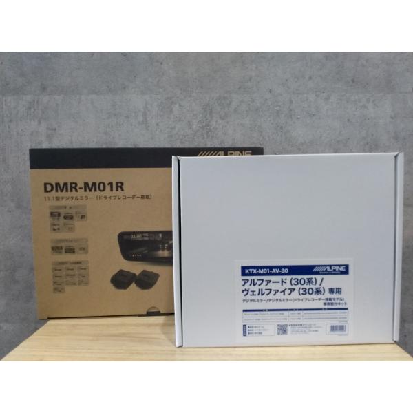 ALPINE 11.1型デジタルミラー DMR-M01Ｒ KTX-M01-AV-30 アルファード（...