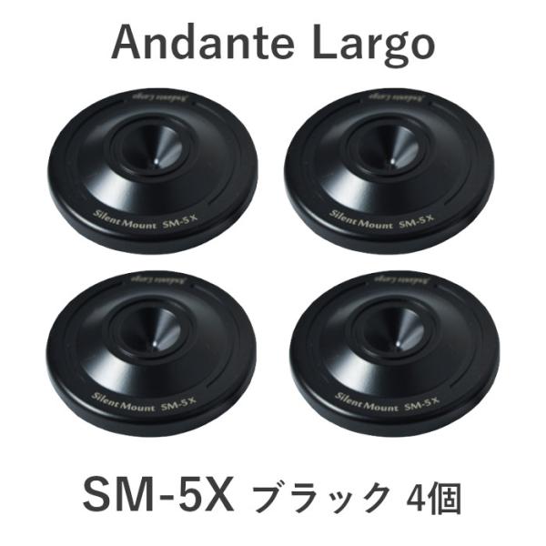 Andante Largo SM-5X/B4 ブラック/4個　スパイク受け Silent Mount
