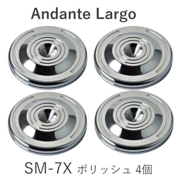 Andante Largo SM-7X/P4 ポリッシュ/4個　スパイク受け Silent Moun...