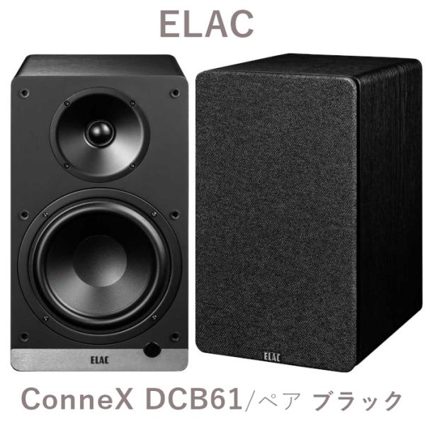 ELAC Debut ConneX DCB61 ブラック ペア DAC内蔵アクティブ・スピーカー D...