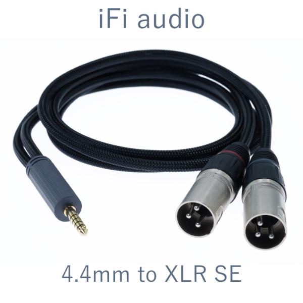 iFi Audio 4.4 to XLR cable SE 4.4mm- 3pin XLRオス x ...