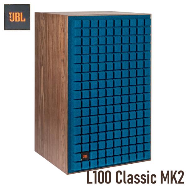 JBL L100 Classic MK2 ブルー/BLU 1台 3ウェイ・ブックシェルフ型スピーカー