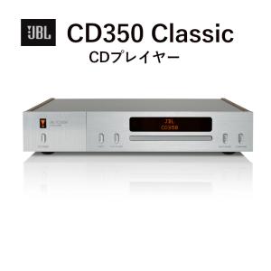 JBL CD350 Classic CDプレイヤー JBLCD350WNJN｜yoshidaen-yafoo