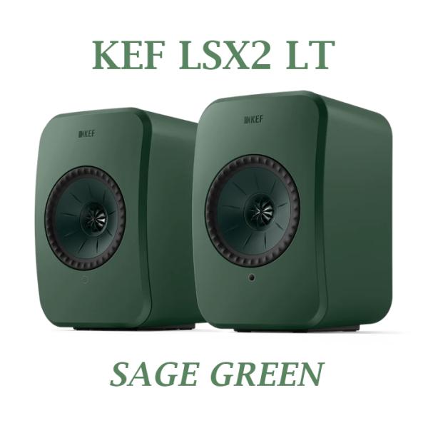 KEF LSXIILT セージグリーン ペア　ワイヤレス HiFi スピーカー