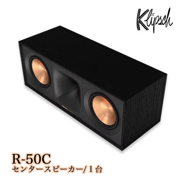 Klipsch R-50C 1台 2ウェイ・密閉型センタースピーカー Referenceシリーズ k...
