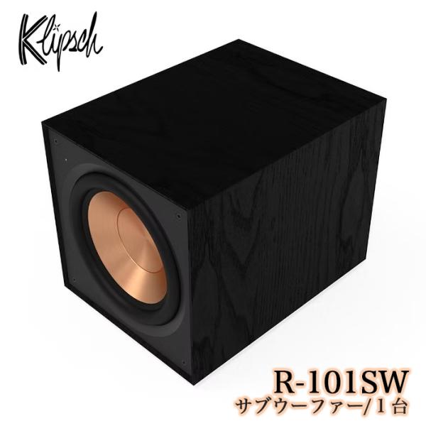 Klipsch R-101SW 1台 バスレフ型リアポートサブウーファー Referenceシリーズ...