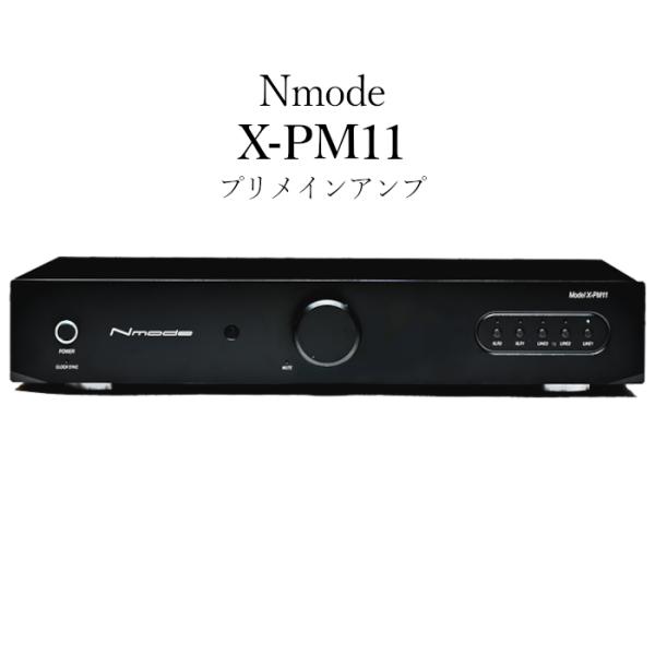【2025年11月21日発売】Nmode X-PM11 ブラック 1bitプリメインアンプ