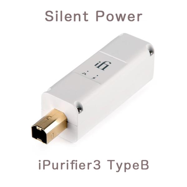 iFi Silent Power  iPurifier3-Type B  電源  SLP-IPURI...