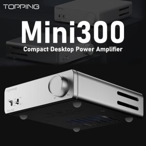 TOPPING Mini300 ホワイト 1台...の詳細画像3