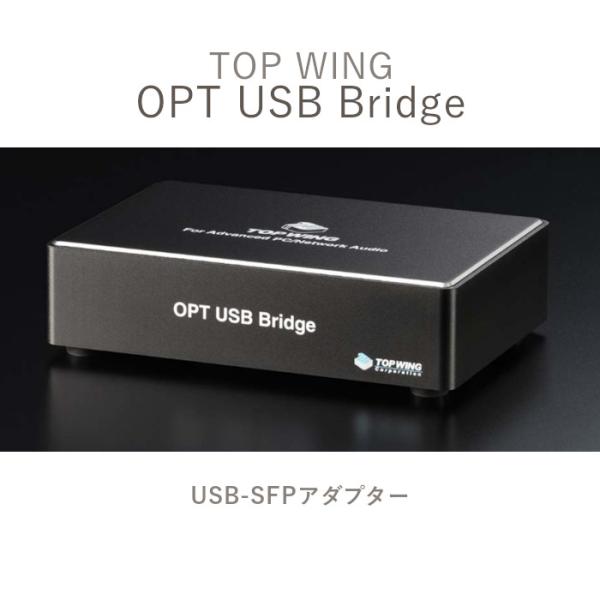 TOP WING OPT USB Bridge USB-SFPアダプター TW-OPT-USB-BR...