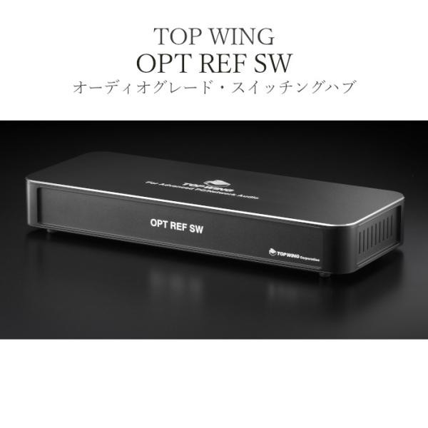 TOP WING OPT REF SW 1台 オーディオグレード・スイッチングハブ(LAN５ポート、...