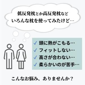 枕 そばがら枕 楽天1位 そば殻 日本製 肩こ...の詳細画像3