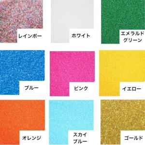 CK サンディングシュガー 業務用 454g 各色 トッピングシュガー