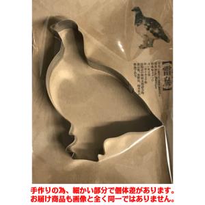 製菓材料 厨房器具 吉田商店 スズロ舎 手作り抜き型 クッキー型 Yahoo ショッピング