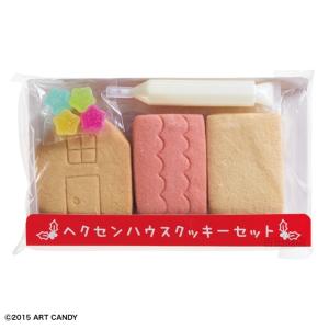 新品・タグ付き】ポムポムプリン アイシングクッキー型