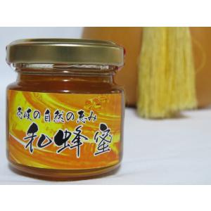 蜂蜜（50g）｜yoshidashouten-iki