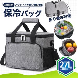 ＼即納/保冷バッグ クーラーバッグ 保温バッグ ...の商品画像