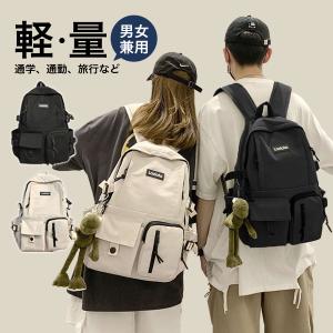＼即納／リュック レディース リュックサック メンズ 男女兼用 大容量 軽量 通学 A4 学生 高校生 中学生 かわいい おしゃれ アウトドア 登山 旅行