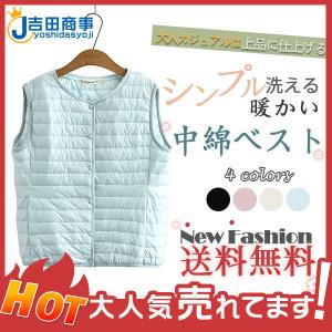 中綿ベスト ダウンベスト インナーベスト レディース 軽量 丸首 伸縮性 薄手 暖かい 防寒 冬物 無地 スリム ショート 新作 20代 30代 通学