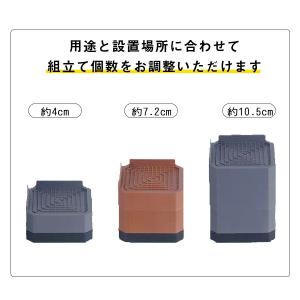 ＼即納/洗濯機 置き台 4個入り かさ上げ 防...の詳細画像2