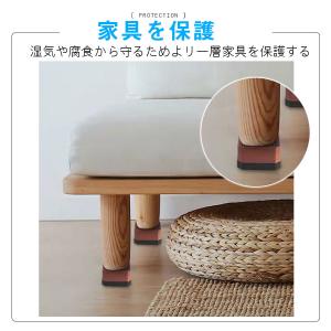 ＼即納/洗濯機 置き台 4個入り かさ上げ 防...の詳細画像5