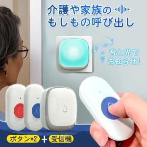 Panasonic パナソニック ECE1601P 小電力型ワイヤレスコール卓上