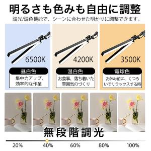 ＼即納/デスクライト クランプ LEDライト ...の詳細画像4