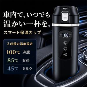 ＼即納／車載電気ケトル 車載用ポット 500ml DC12V/24Vに適応 加熱 304ステンレス鋼 保温 湯沸し器 湯ボルト ポータブルケトル 旅行 旅行用 爆買