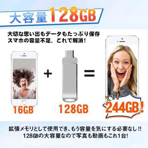 ＼即納/USBメモリ 4in1 128GB 6...の詳細画像2