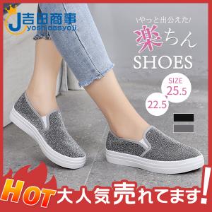 激安 スリッポン レディース スニーカー キャンバス 疲れない 通気性 キラキラ 痛くない ローカット おしゃれ カジュアル シューズ 大きいサイズ 29mar21vyjd06 吉田商事 通販 Yahoo ショッピング