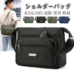 ＼即納／ボディバッグ ショルダーバッグ メンズ 大きめ ショルダー カバン 肩掛け 斜めがけ 2way かっこいい おしゃれ 大容量 軽い 通勤 通学 ファスナー 大容量
