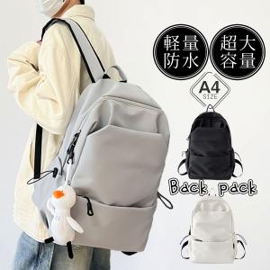 ＼即納／リュック レディース 男女兼用 リュックサック 大容量 防水 おしゃれ バックパック メンズ 軽量 a4 pc 通学リュック 可愛い 韓国 通勤 爆買