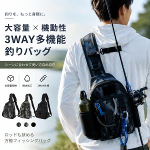 ＼即納／フィッシングバッグ 釣りバッグ ロッドホルダー 大容量 ウエスト ヒップバッグ 防水 ショルダー 釣り タックル 多機能 迷彩 カバン 釣具タックル 爆買