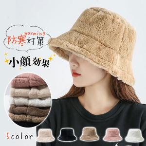 ＼2点ご購入で200円OFF／バケットハット レディース ハット 帽子 ボア ファー 秋 冬 防寒 もこもこ 暖かい おしゃれ かわいい 折りたたみ ふわふわ