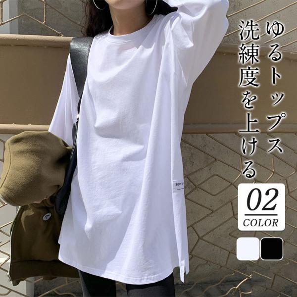 ＼2点ご購入で200円OFF／カットソー レディース ロンT トップス Tシャツ プルオーバー サイ...