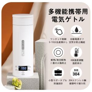 ＼即納/お中元ギフト 電気ケトル 電気ポット ...の詳細画像2