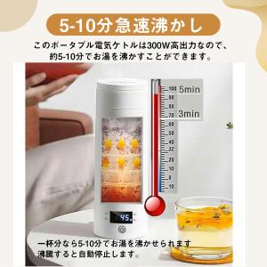 ＼即納/お中元ギフト 電気ケトル 電気ポット ...の詳細画像5