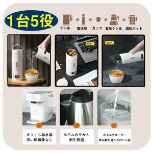 水筒 電気ケトル 電気ポット 電気水筒 ポータ...の詳細画像3