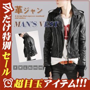 革ジャン メンズ レザージャケット ライダース アウター かっこいい バイクウェア フェイク レザー お兄系 防寒 防風 春服 春 秋 大きいサイズ Hx22apr29npy07 吉田商事 通販 Yahoo ショッピング