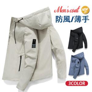 マウンテンパーカー メンズ ジャケット フード付