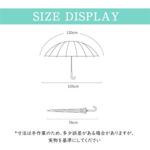 『2点購入で300円OFF』長傘 晴雨兼用 傘...の詳細画像2