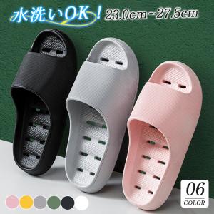 【3点ご購入で300円OFF】ベランダスリッパ 水洗い 軽量 速乾 トイレ ベランダサンダル 穴あき レディース メンズ 通気性 ビーチサンダル シャワーサンダル