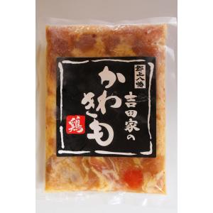 10個以上送料無料 吉田家のかわきも 親鳥しょ...の詳細画像1