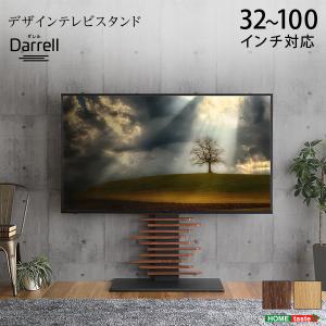 最大100インチ対応 デザインテレビスタンド　〔代引き不可〕｜yoshidaya-netshop